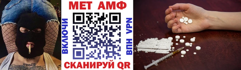 цена Ревда АМФЕТАМИН Розовый