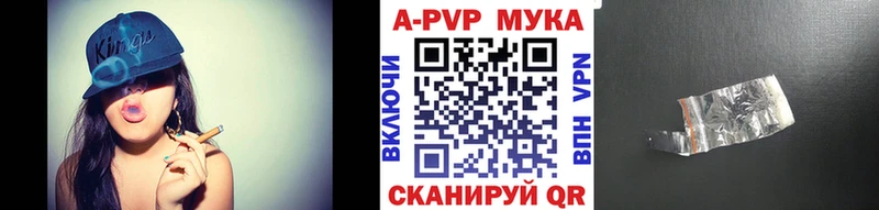 Alfa_PVP СК  Ревда 