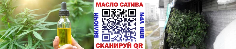 Еда ТГК конопля  Ревда 