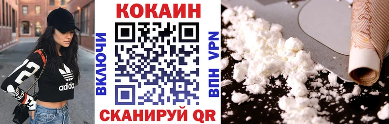 COCAIN VHQ  Ревда 
