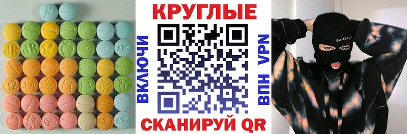 сайты даркнета как зайти  Ревда  ЭКСТАЗИ TESLA 