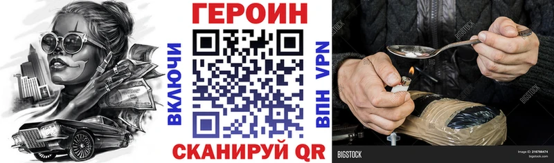 где можно купить   Ревда  Героин Афган 