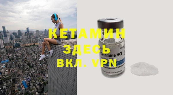 тгк Балахна