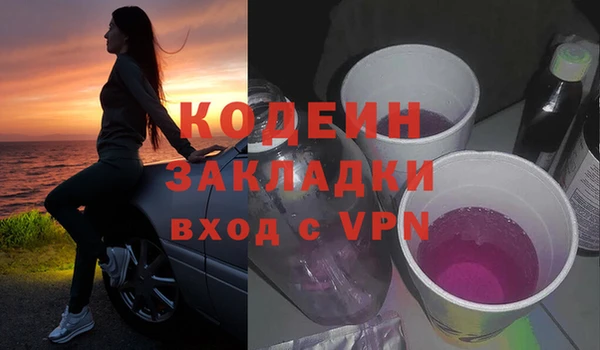 тгк Балахна