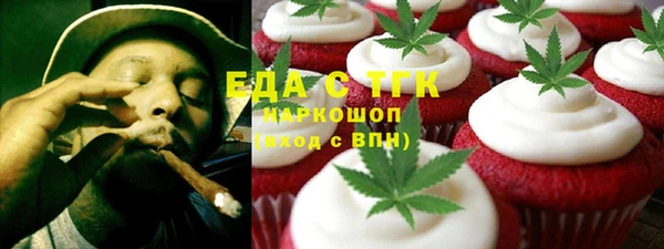 ПСИЛОЦИБИНОВЫЕ ГРИБЫ Баксан