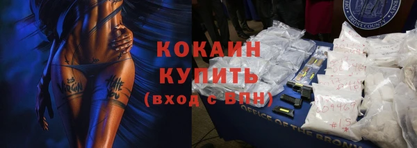 тгк Балахна