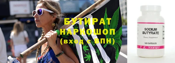 тгк Балахна