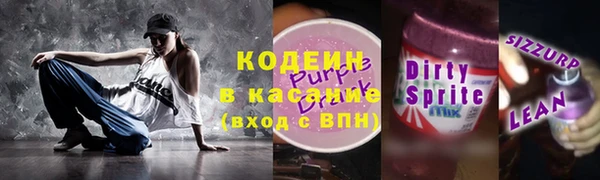 ПСИЛОЦИБИНОВЫЕ ГРИБЫ Баксан