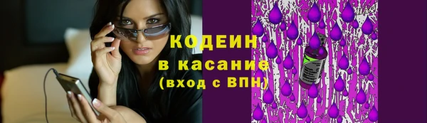 тгк Балахна