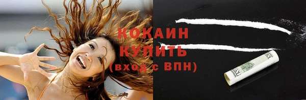 тгк Балахна