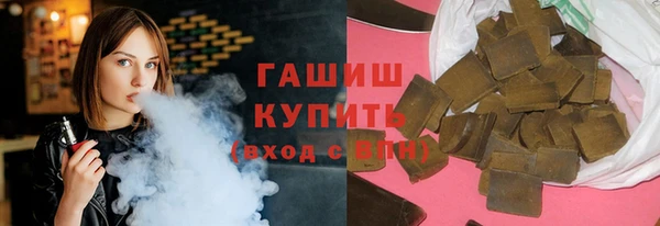 ПСИЛОЦИБИНОВЫЕ ГРИБЫ Баксан