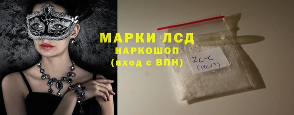 ПСИЛОЦИБИНОВЫЕ ГРИБЫ Баксан