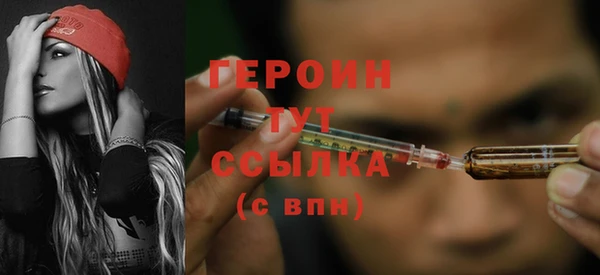 тгк Балахна