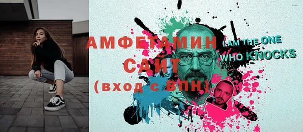тгк Балахна