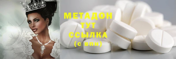 ПСИЛОЦИБИНОВЫЕ ГРИБЫ Баксан