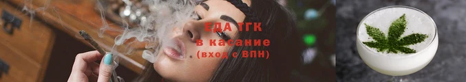 тгк Балахна