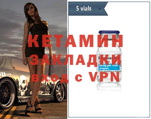тгк Балахна
