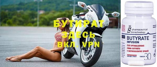 тгк Балахна