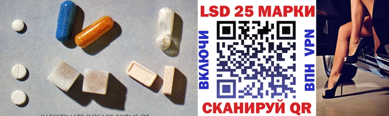 Лсд 25 экстази ecstasy Ревда