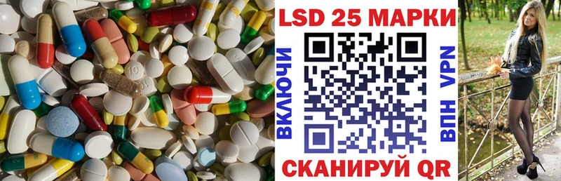 Лсд 25 экстази ecstasy Ревда