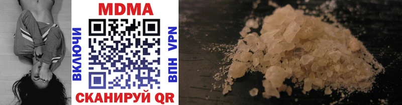 MDMA crystal  Ревда 