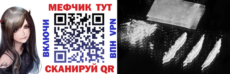 кракен tor Ревда МЕФ мука
