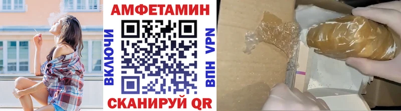 магазин продажи наркотиков  Ревда  МЕТАМФЕТАМИН Декстрометамфетамин 99.9% 