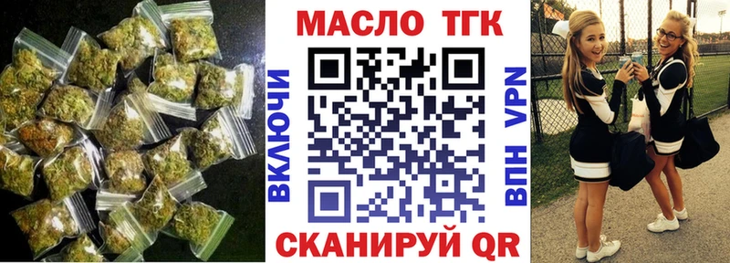 ТГК вейп  наркота  Ревда 