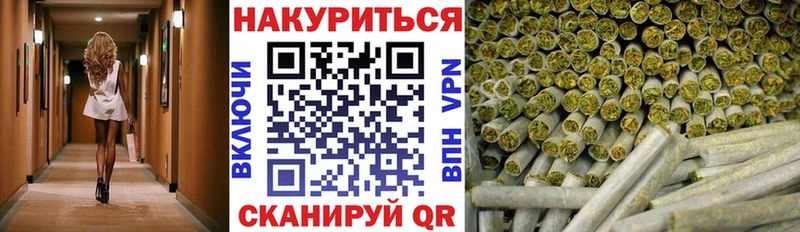 МАРИХУАНА семена  мориарти телеграм  Ревда 